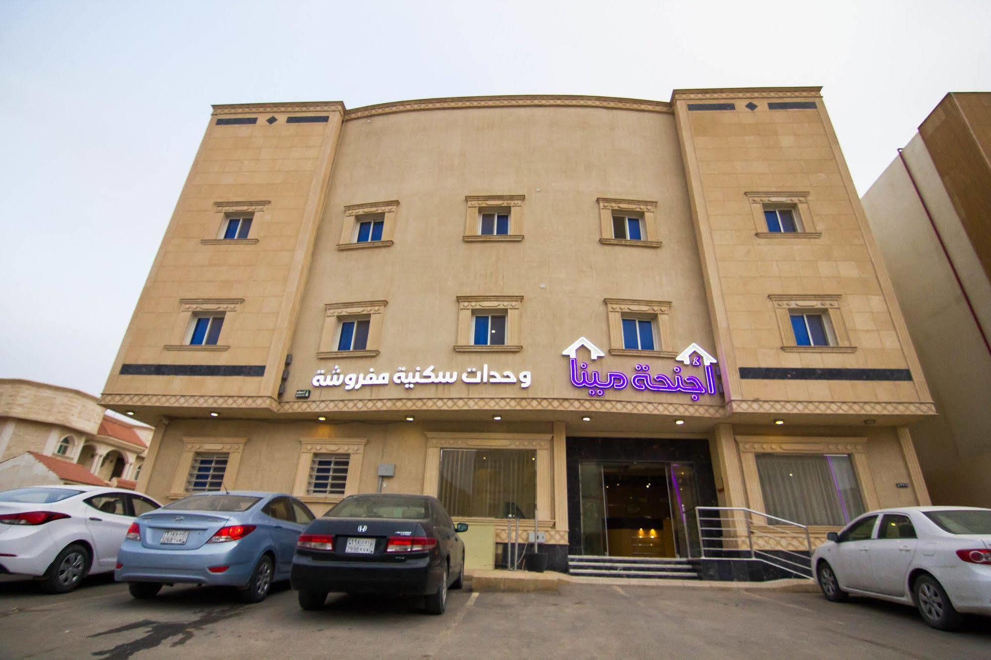 Al Makan Suites 101 By Al Azmy Riadh Exterior foto
